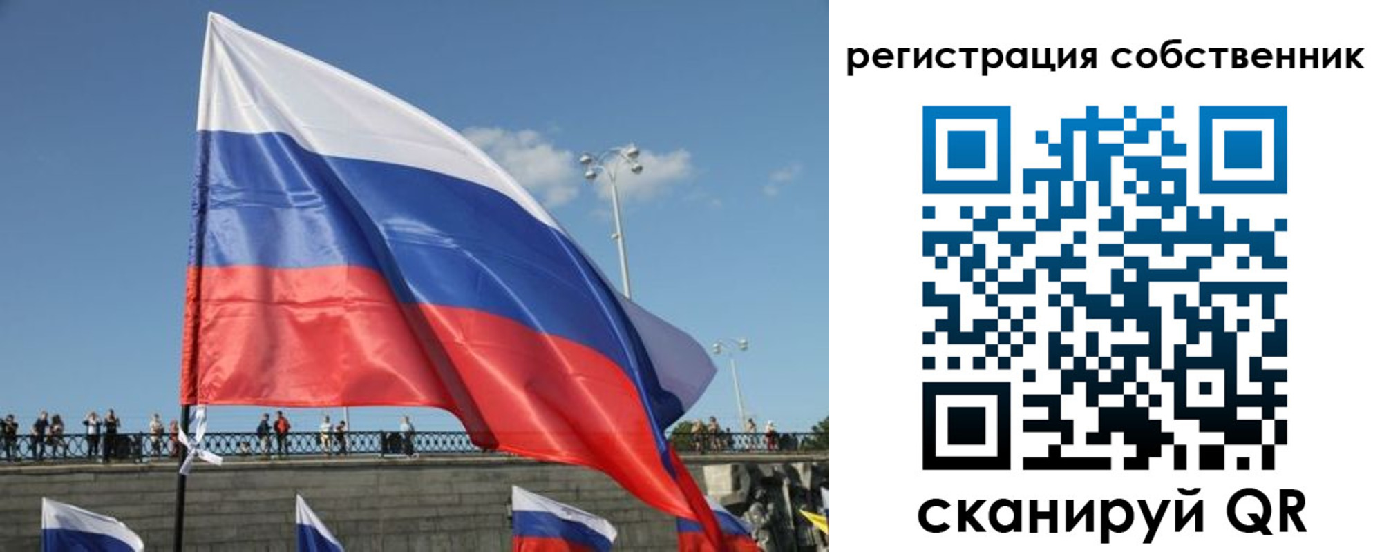 регистрация для школы в Калязине