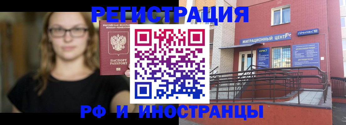 прописка поиск в Калязине